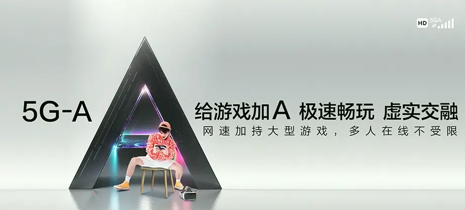 秀英区秀英区永兴镇 移动宽带